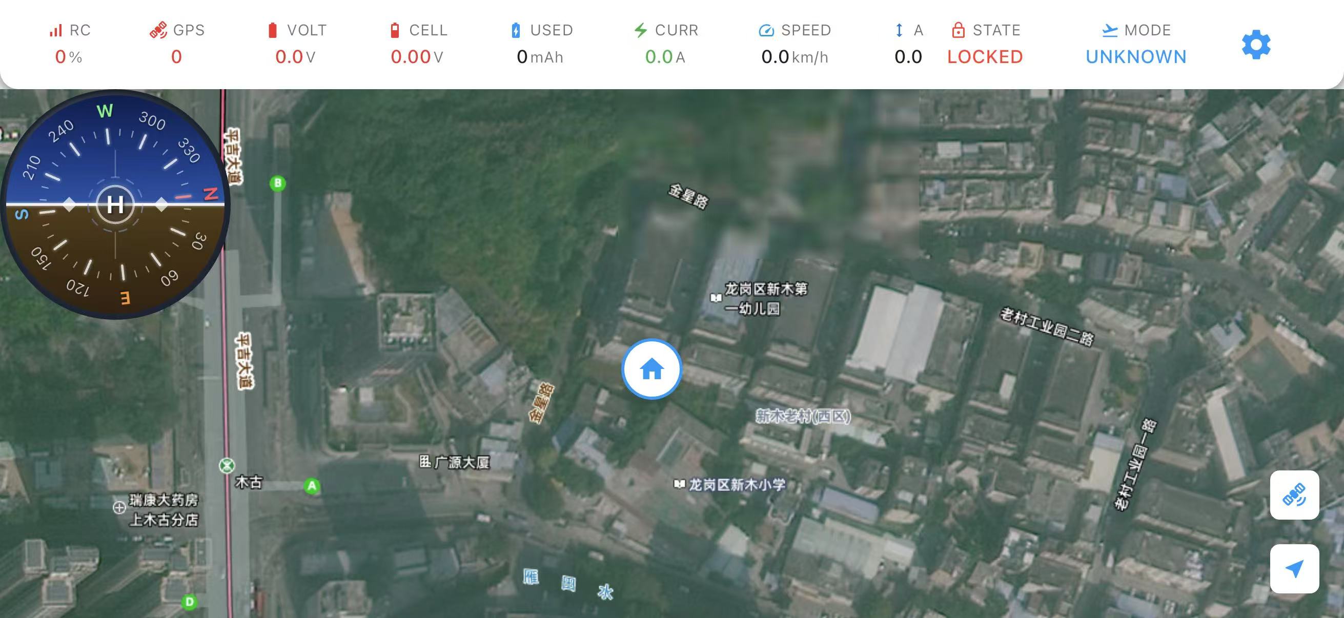 RunCam Fly App Interface